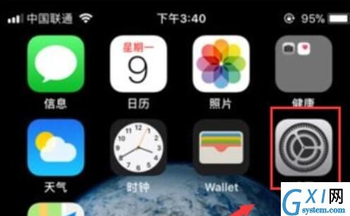 iphone设置勿扰模式的方法步骤截图