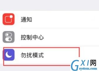 iphone设置勿扰模式的方法步骤截图