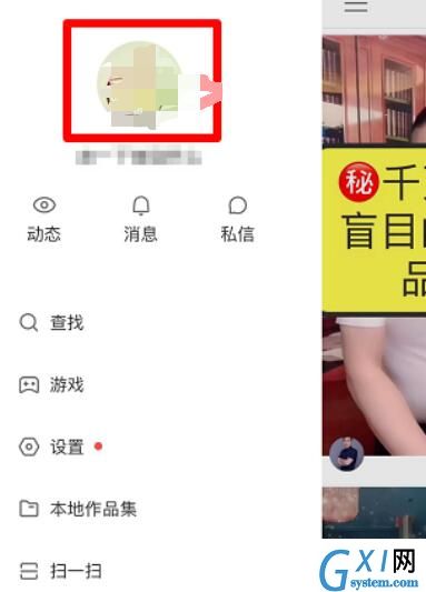 快手中自动回复功能使用方法截图