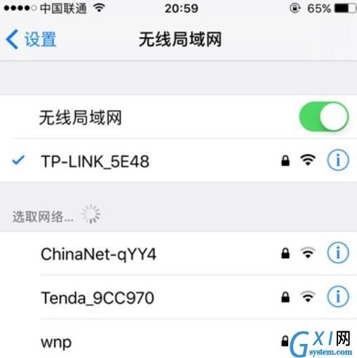 iPhone查看已连接wifi密码的具体操作方法截图