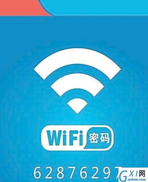 iPhone查看已连接wifi密码的具体操作方法截图