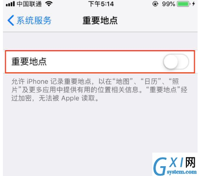 iphone关闭重要地点的简单操作教程截图