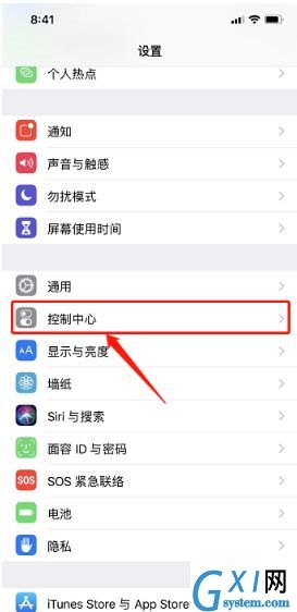 iphone xs max屏幕录制的位置介绍截图