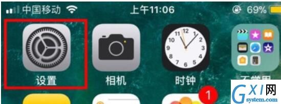 苹果自动锁定的调节具体方法截图