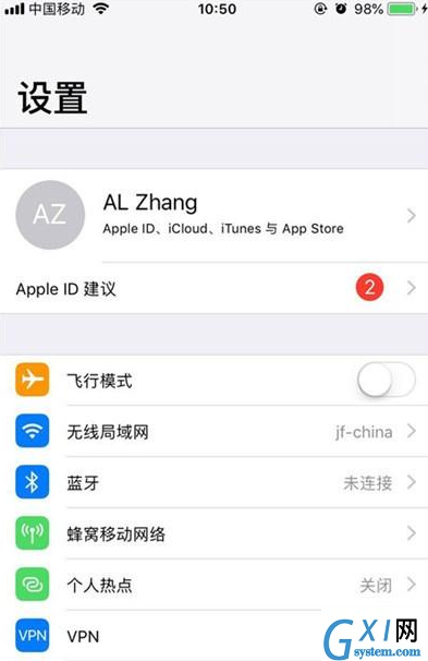 iphone11设置屏幕熄屏时间的操作步骤截图