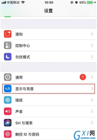 iphone11设置屏幕熄屏时间的操作步骤截图