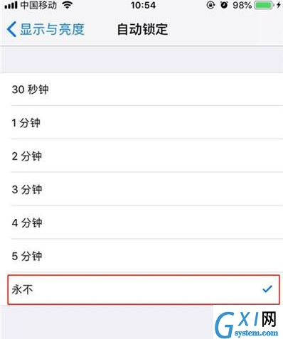 iphone11设置屏幕熄屏时间的操作步骤截图