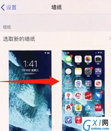 iphone11返回上一级的相关操作介绍截图