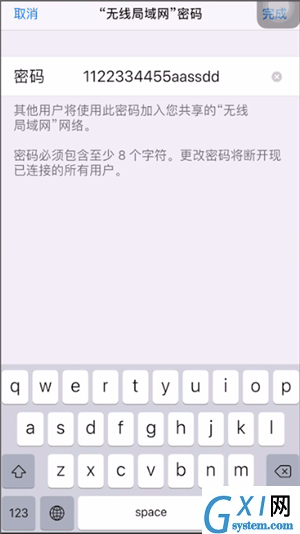 iphone热点打开的详细操作教程截图