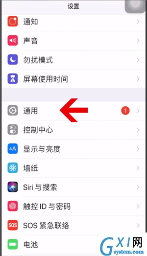 iphone热点修改名字的操作教程截图