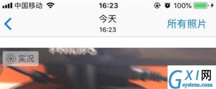 iPhone11pro max拍摄动态照片的操作方法截图