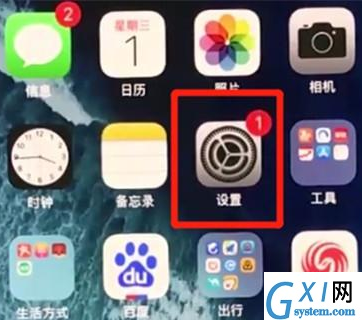 iphone11打开悬浮球的操作流程截图