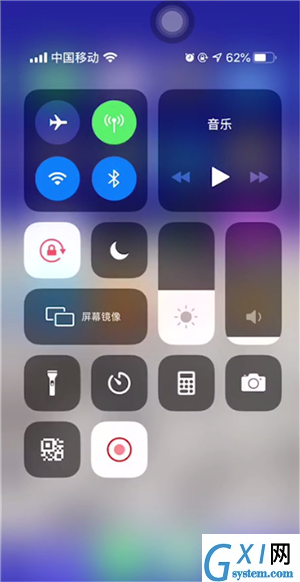 iphone11显示电池百分比的图文步骤截图