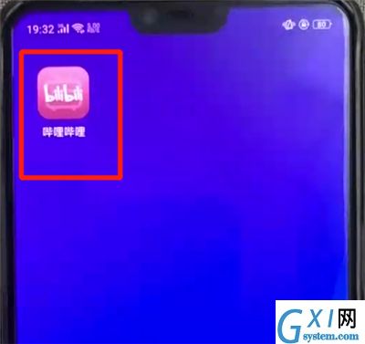 哔哩哔哩更换主题颜色的简单操作教程截图