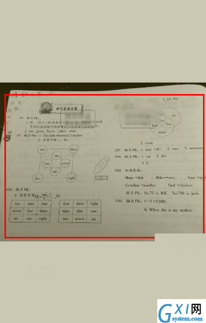 快对作业保存答案的操作步骤截图