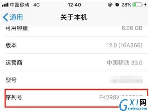 iphone11Pro查看序列号的方法介绍截图