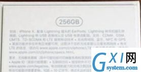 iphone11Pro查看序列号的方法介绍截图