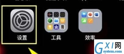 iphone11pro中轻点唤醒的设置方法介绍截图