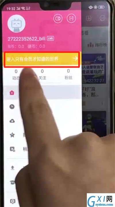 哔哩哔哩中答题转正的简单操作教程截图