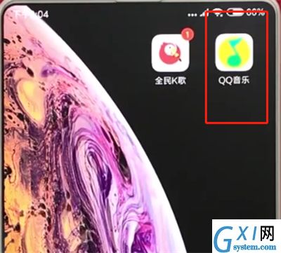 手机qq音乐中清除缓存的操作教程截图