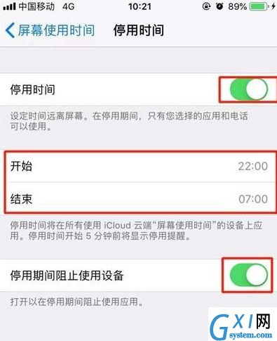 iphone11pro应用限额的设置方法介绍截图