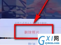 iPhone不小心误删了照片的处理教程截图