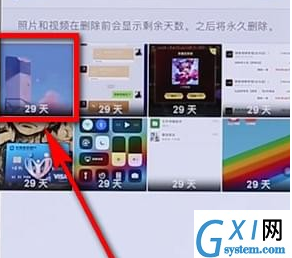 iPhone不小心误删了照片的处理教程截图