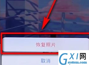 iPhone不小心误删了照片的处理教程截图