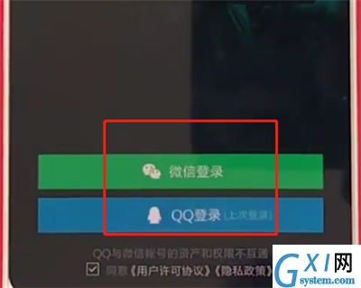 qq音乐进行切换账号的操作步骤截图