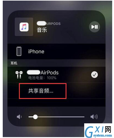 iPhone音频共享功能使用操作讲解截图