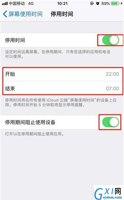 iphone11pro设置应用限额的操作步骤截图