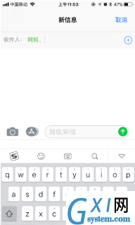 iphone设置短信回声效果的操作过程截图