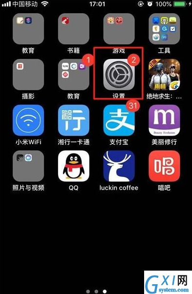 iphone11Pro关闭前置美颜的操作步骤截图