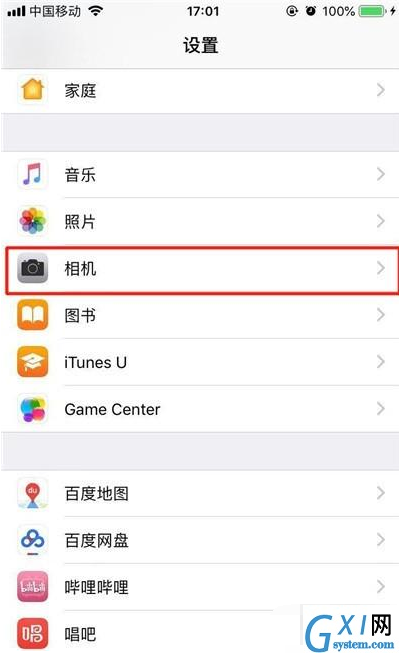 iphone11Pro关闭前置美颜的操作步骤截图