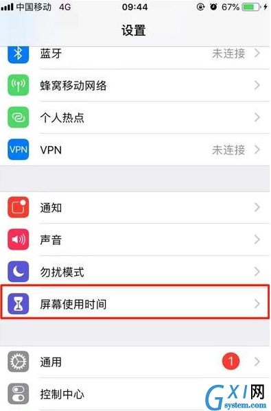 iphone11设置应用限额的操作步骤截图