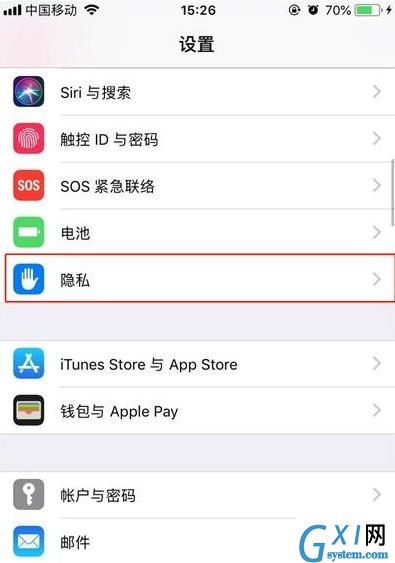 iphone11pro打开定位的简单操作讲解截图