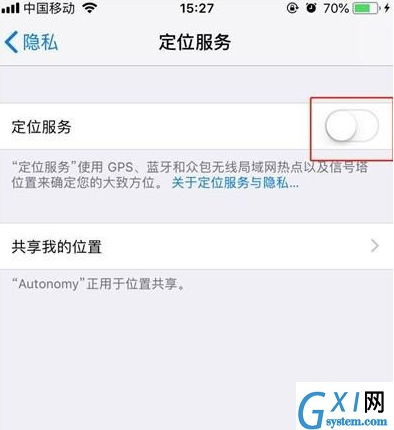 iphone11pro打开定位的简单操作讲解截图