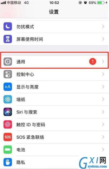 iphone11隐藏小白点的详细步骤截图