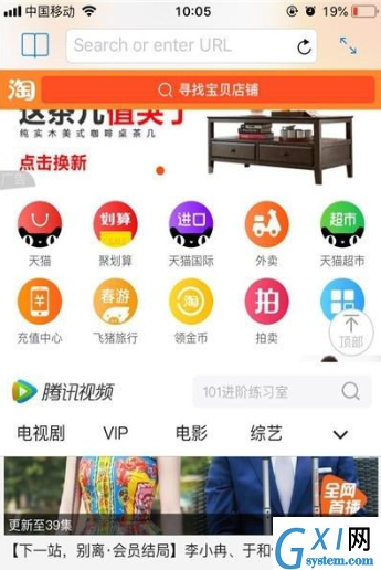 iphone11pro分屏操作流程讲解截图