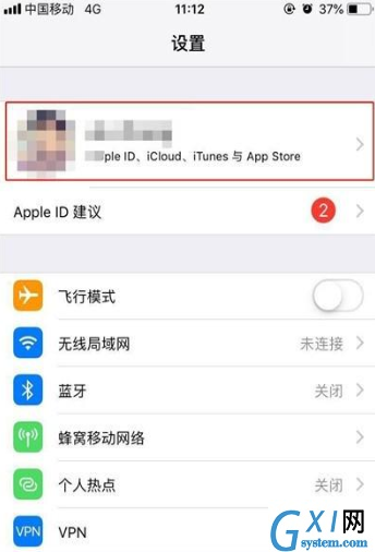 iphone11pro备份数据的操作过程截图