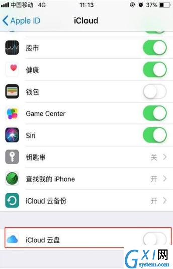 iphone11pro备份数据的操作过程截图