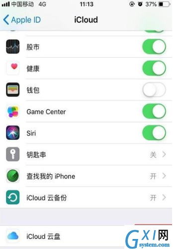 iphone11pro备份数据的操作过程截图