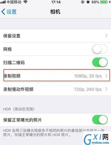 iphone11pro视频拍摄清晰度调节方法讲解截图