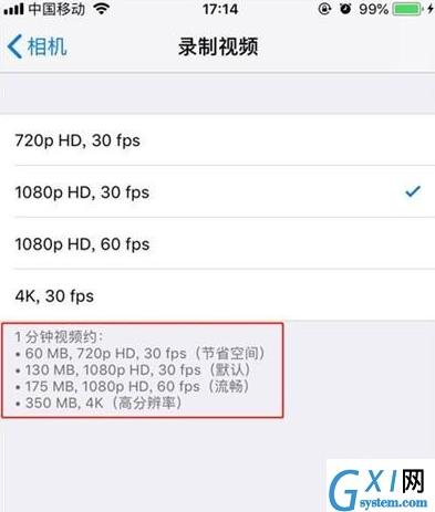 iphone11pro视频拍摄清晰度调节方法讲解截图