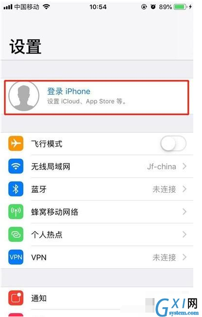 iphone11pro创建AppleID的操作步骤截图