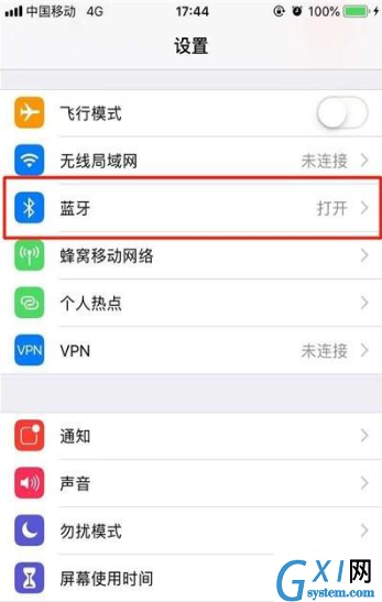 iphone11pro连接蓝牙耳机的操作过程截图