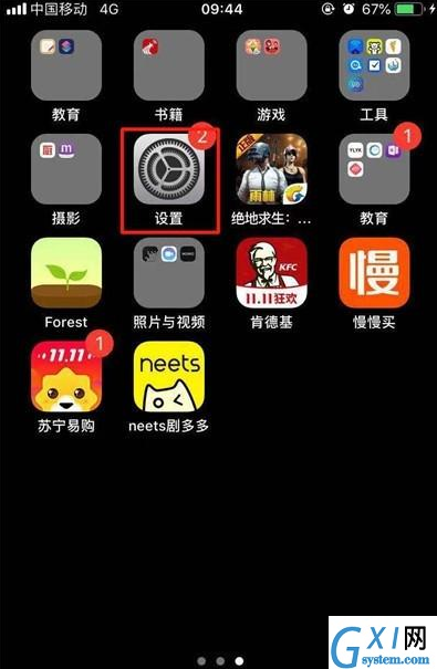 iphone11pro隐藏小白点的操作流程截图