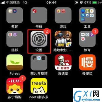 iphone11更改屏幕使用时间密码的详细操作讲解截图