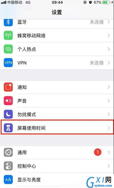 iphone11pro隐藏小白点的操作流程截图