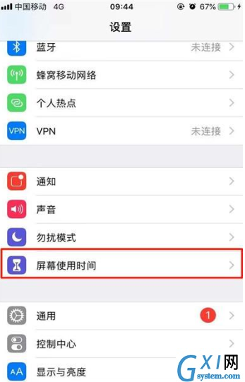 iphone11更改屏幕使用时间密码的详细操作讲解截图